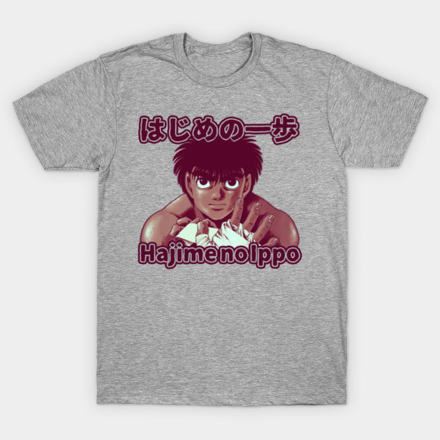 Hajime no ippo shirt